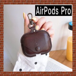 【ダークブラウン】AirPods Pro エアーポッズ レザー イヤフォンケース(ヘッドフォン/イヤフォン)