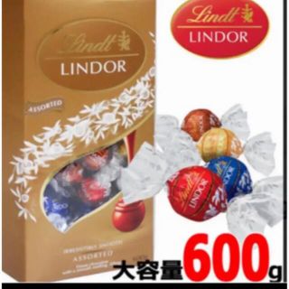 リンツ(Lindt)のリンツ  リンドール　トリュフ  チョコレート(菓子/デザート)