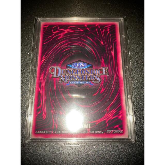 遊戯王 - 【DDM・通常版・ピンク箔】ブラック・マジシャン 遊戯王 - 【DDM・通常版・ピンク箔】ブラック・マジシャン