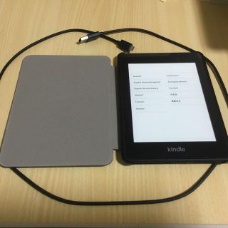 kindle  paper white(電子ブックリーダー)