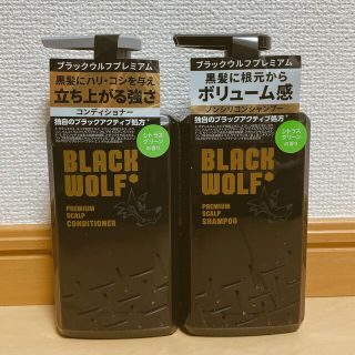 タイショウセイヤク(大正製薬)のBLACK WOLF  プレミアムライン　シャンプー&コンディショナー(シャンプー/コンディショナーセット)