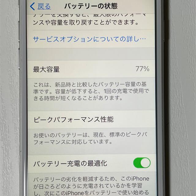 アップル値下げ iPhone7 32GB silver simロック解除済み