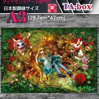 TA-BOXダイヤモンドアート専門店｜フリマアプリ ラクマ