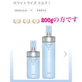人間 みがきます タンザニア アルビオン 乳液 導入 美容 液 セマフォ ピニオン 島 人間 みがきます タンザニア アルビオン 乳液 導入 美容 液 セマフォ ピニオン 島