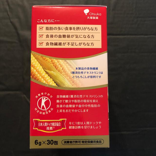 大塚製薬(オオツカセイヤク)の賢者の食卓　　6g×30包　1箱   賞味期限24.04.06 コスメ/美容のダイエット(ダイエット食品)の商品写真