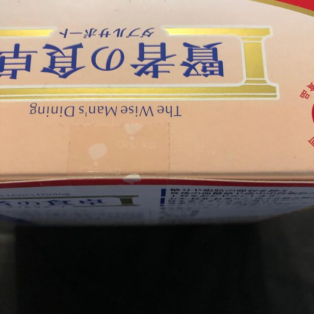 大塚製薬(オオツカセイヤク)の賢者の食卓　　6g×30包　1箱   賞味期限24.04.06 コスメ/美容のダイエット(ダイエット食品)の商品写真