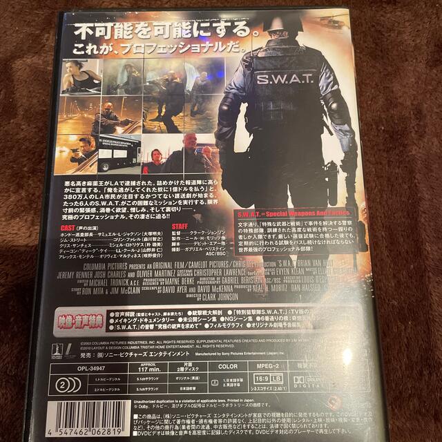 Ｓ．Ｗ．Ａ．Ｔ．コレクターズエディション／サミュエルＬ．ジャクソン エンタメ/ホビーのDVD/ブルーレイ(外国映画)の商品写真