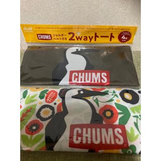 チャムス(CHUMS)のCHUMSトートバッグ(日用品/生活雑貨)