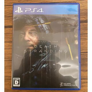 プレイステーション4(PlayStation4)のDEATH STRANDING（デス・ストランディング） PS4(家庭用ゲームソフト)