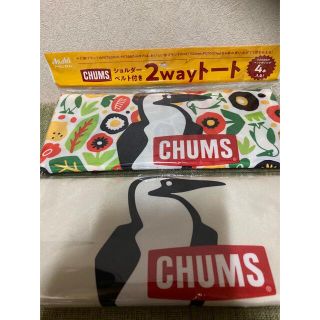 チャムス(CHUMS)のCHUMSトートバッグ＆かっぱ寿司クーポン(日用品/生活雑貨)