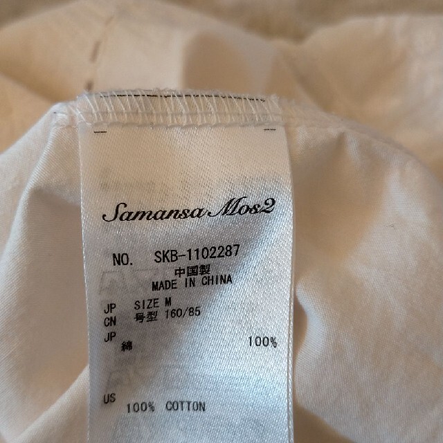 SM2(サマンサモスモス)のSamansa Mos2 裾スカラップ刺繍 ロング丈 異素材ドッキングワンピース レディースのワンピース(ロングワンピース/マキシワンピース)の商品写真