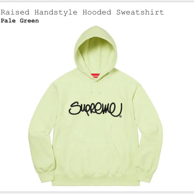 Supreme Handstyle Hooded Sweatshirt