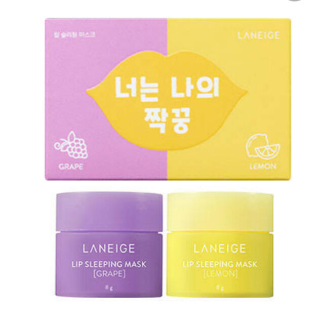 LANEIGE(ラネージュ)の新品未使用　LANEIGE リップスリーピングマスク  コスメ/美容のスキンケア/基礎化粧品(リップケア/リップクリーム)の商品写真