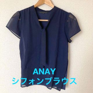 アナイ(ANAYI)の【ANAY】ネイビーブラウス(シャツ/ブラウス(半袖/袖なし))