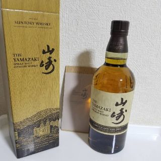 サントリー 山崎リミテッドエディション2021 限定品 検索用 18年 12年