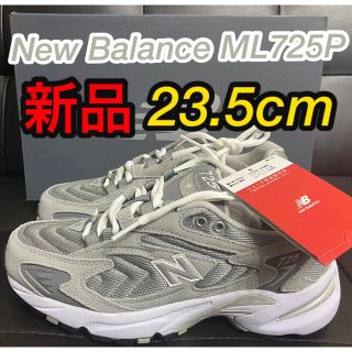 New Balance - NEW BALANCE ニューバランス ML725P 23.5cm 新品未使用