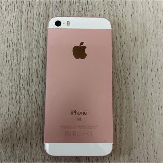 アップル(Apple)のiPhone SE 箱つき(スマートフォン本体)