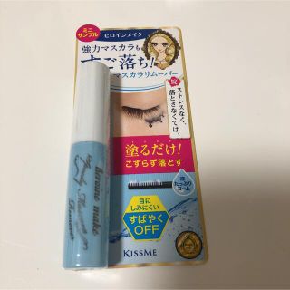 ヒロインメイク(ヒロインメイク)のヒロインメイク スピーディーマスカラリムーバー(クレンジング/メイク落とし)