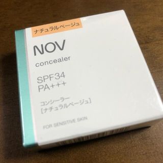 ノブ(NOV)のNOV ノブ コンシーラー1 ナチュラルベージュ(コンシーラー)