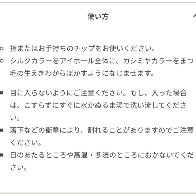 ettusais(エテュセ)のエテュセ アイエディション コスメ/美容のベースメイク/化粧品(アイシャドウ)の商品写真