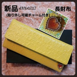 2023特集 ¥8655円 【新品未使用】ANNA SUI 財布 紫陽花 イエロー 黄