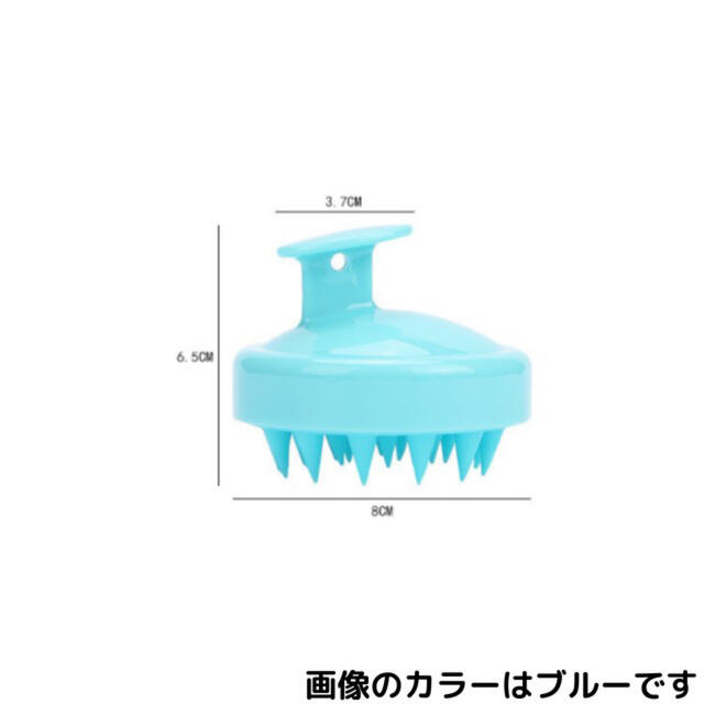シャンプーブラシ ヘッドマッサージ スカルプ ブラシ 頭皮 ケア ブルー コスメ/美容のヘアケア/スタイリング(スカルプケア)の商品写真
