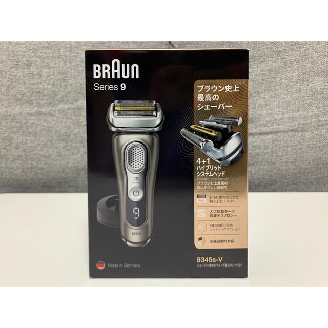 ブラウン BRAUN メンズシェーバー(4枚刃)シリーズ9 9345S-V