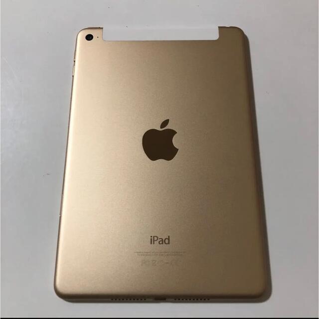 iPad mini 4 128gb セルラーモデル