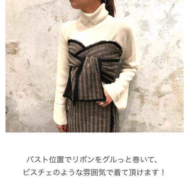 TAN 2017aw ラップスカート