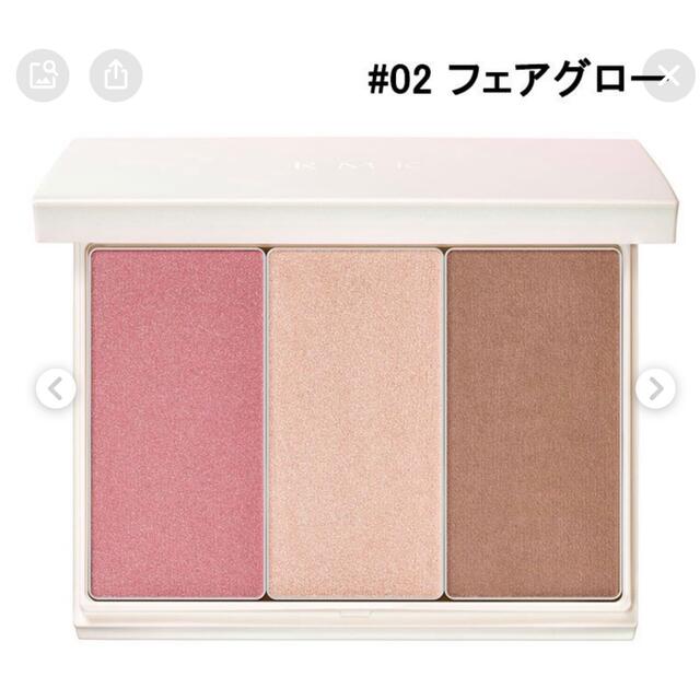 RMK(アールエムケー)のRMK  プリズマティックラスター　フェイスパレット02  新品 コスメ/美容のベースメイク/化粧品(フェイスカラー)の商品写真