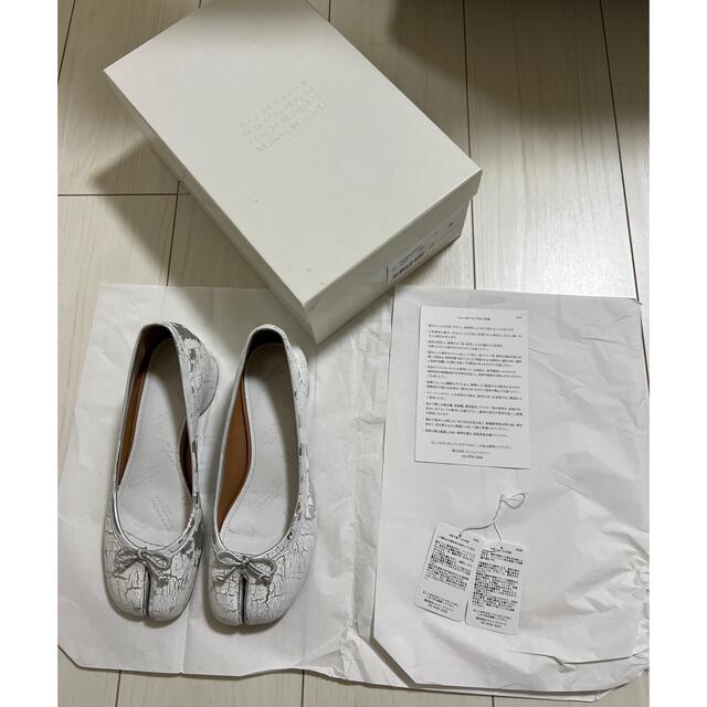 Maison Margiela メゾンマルジェラ 足袋 バレエ ペンキ 37.5 | www