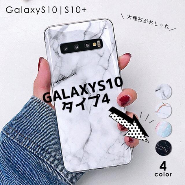 Galaxyケース スマホケース Galaxyカバー スマホ GalaxyS10の by kanimaru's shop｜ラクマ