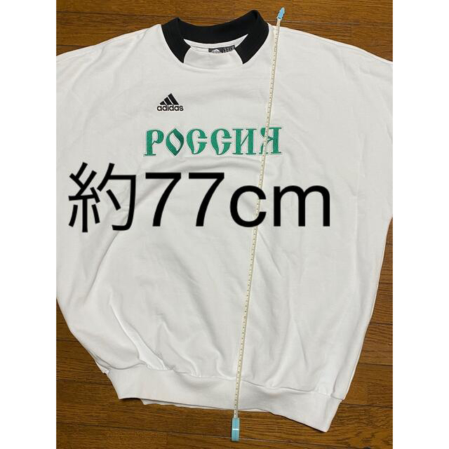 GOSHA RUBCHINSKIY adidas