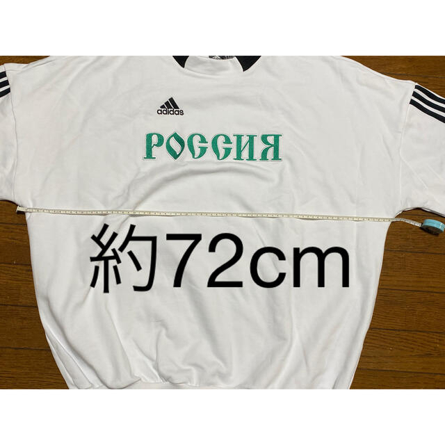 GOSHA RUBCHINSKIY adidas