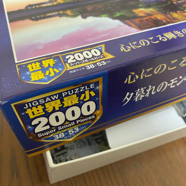 【ジグゾーパズル】モン・サン・ミシェル 世界最小パズル 2000ピース キッズ/ベビー/マタニティのおもちゃ(知育玩具)の商品写真