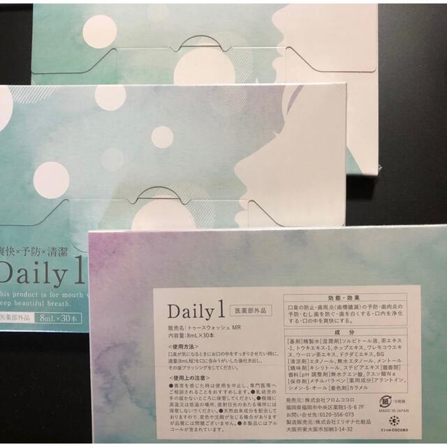 Daily1 デイリーワンマウスウォッシュ 4本 | Daily1 デイリーワン
