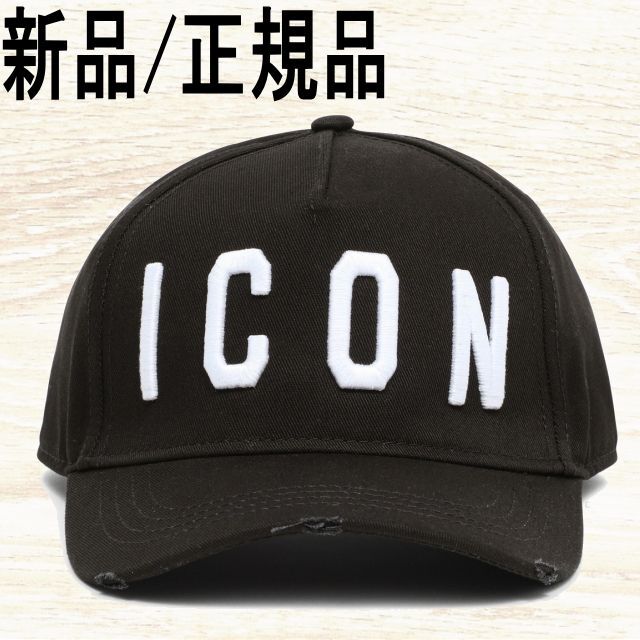 DSQUARED2(ディースクエアード)の●新品/正規品● DSQUARED2  ロゴ 刺繍 Cap - UNISEX レディースの帽子(キャップ)の商品写真