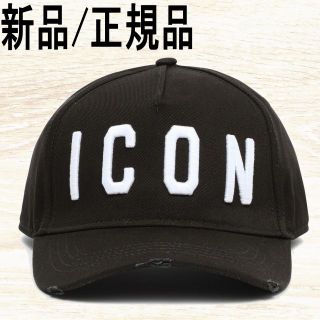 ディースクエアード(DSQUARED2)の●新品/正規品● DSQUARED2  ロゴ 刺繍 Cap - UNISEX(キャップ)