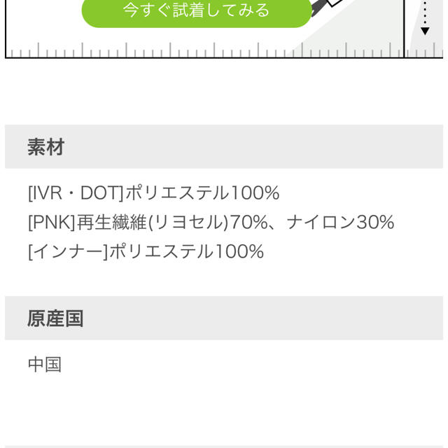 SNIDEL(スナイデル)のSNIDEL ボリュームスリーブブラウス レディースのトップス(シャツ/ブラウス(長袖/七分))の商品写真