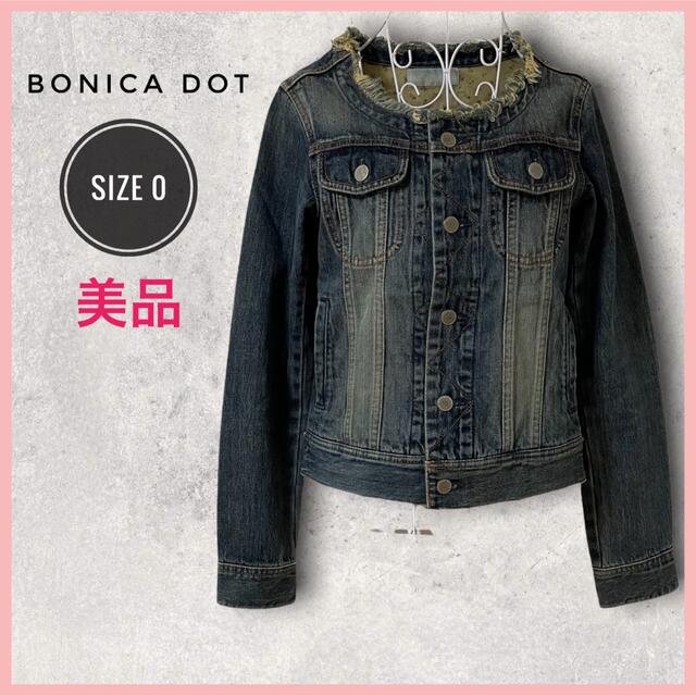 bonica dot(ボニカドット)のGジャン【bonica dot】ノーカラーデニムジャケットスリムサイズ0 美品✨ レディースのジャケット/アウター(Gジャン/デニムジャケット)の商品写真