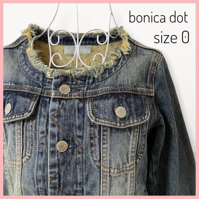 bonica dot(ボニカドット)のGジャン【bonica dot】ノーカラーデニムジャケットスリムサイズ0 美品✨ レディースのジャケット/アウター(Gジャン/デニムジャケット)の商品写真