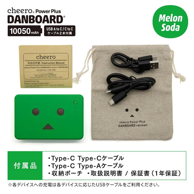 iPhone(アイフォーン)のモバイルバッテリー cheero DANBOARD 10050mAh PD18W スマホ/家電/カメラのスマートフォン/携帯電話(バッテリー/充電器)の商品写真