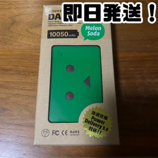 アイフォーン(iPhone)のモバイルバッテリー cheero DANBOARD 10050mAh PD18W(バッテリー/充電器)