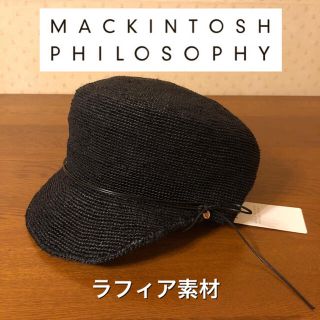 マッキントッシュフィロソフィー(MACKINTOSH PHILOSOPHY)の★新品・タグ付き★マッキントッシュフィロソフィー　キャスケット　ラフィアハット黒(キャスケット)