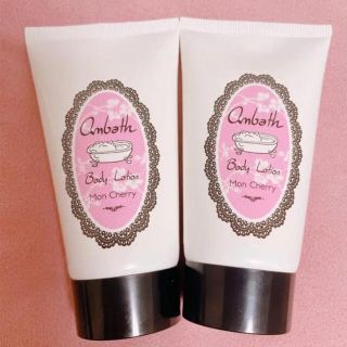 サボン(SABON)のアンバス　ボディローション2本セット(ボディローション/ミルク)