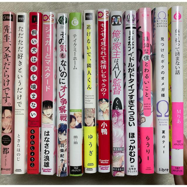 BL漫画 まとめ売り - bookteen.net BL漫画 まとめ売り - bookteen.net