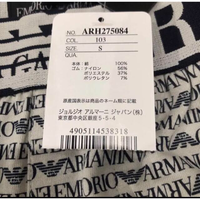 セール新品タグ付き エンポリオアルマーニ ハーフパンツ ショート ...