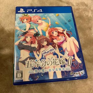 プレイステーション4(PlayStation4)の五等分の花嫁∬ ～夏の思い出も五等分～ PS4(家庭用ゲームソフト)