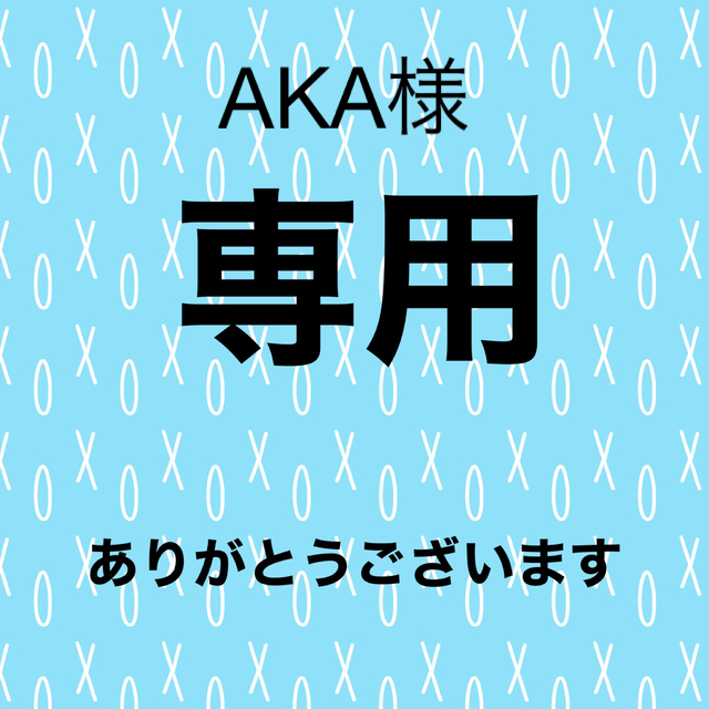 ラスト1  皇潤極　新品未開封　未使用　20箱セット