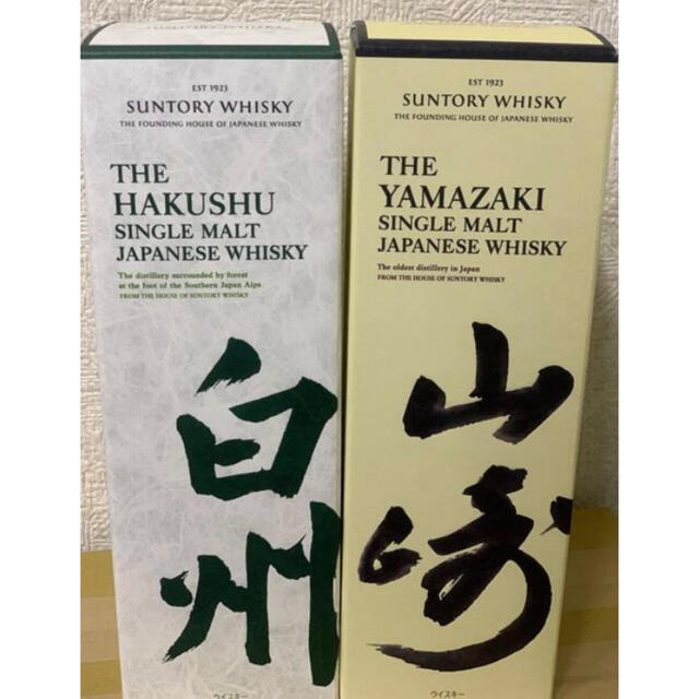 サントリー 白州 山崎 2本セット ウイスキー サントリー 白州 山崎 2本セット ウイスキー